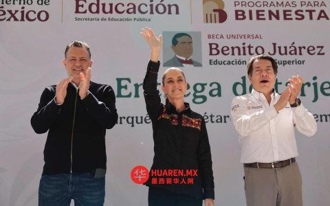 “La Escuela es Nuestra”项目将惠及14.3万所学校（或：该项目将于2026年支持14.3万所学校）