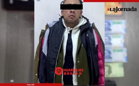 “‘El Tuxpan’被捕，涉嫌参与Iztapalapa地区Oxxo商店抢劫案”