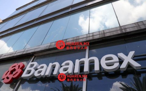 在安全政策上，美国实施“实质性”变革，避免干预巴拿马（Panamá）事务