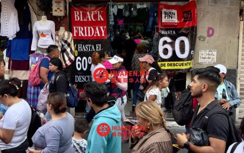 9月私人消费停滞，终结连续三月增长势头（México）