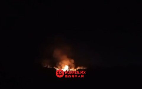 墨西哥埃多梅克州（Edomex）奥祖马（Ozumba）发生烟花爆炸 造成两人受伤