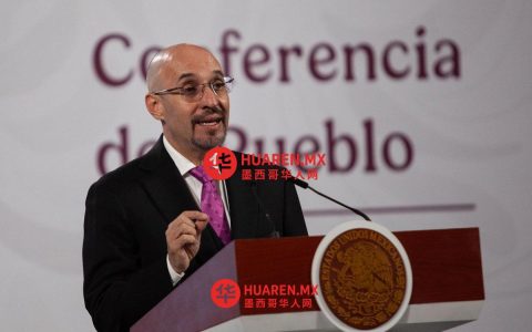奥克塔维奥·德·拉·托雷·德·斯特凡诺（Octavio de la Torre de Stéffano）成为唯一获提名担任康卡纳科（Concanaco）领导职务的候选人