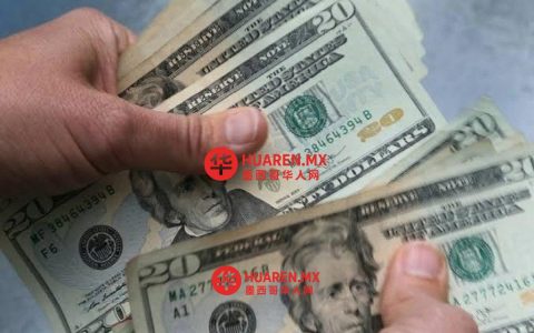 汇款流量减少牵动墨西哥人在美国的困境（尤其是与Sheinbaum相关的挑战）