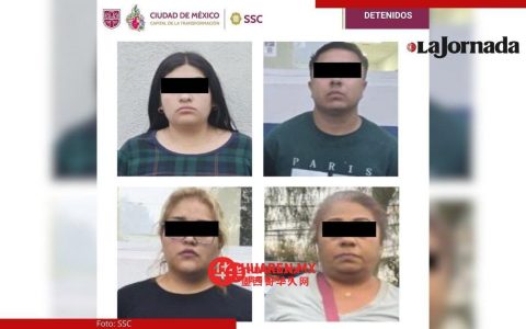 SSC以谋杀伊斯塔卡尔科（Iztacalco）鸡肉商人罪名逮捕四人