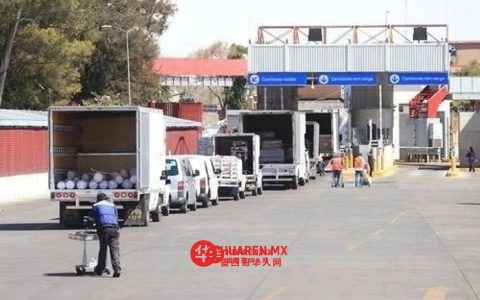 新拉雷多市（Nuevo Laredo）加强技术培训，应对海关领域新需求