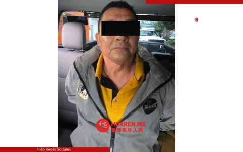 谢因鲍姆要求对记者拉斐尔·莱昂提出的恐怖主义指控进行澄清。