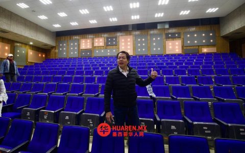 墨西哥华人网（www.huaren.mx）点评： 墨西哥教育改革持续推进，免费、世俗且包容的公共教育体系正逐步完善，为社会公平与多元文化融合奠定基础，值得关注其实际成效与未来发展方向。