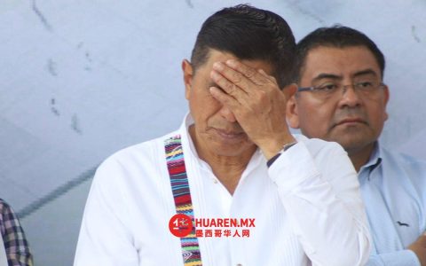墨西哥瓦哈卡州（Oaxaca）批准启动贾拉市长任期撤销程序