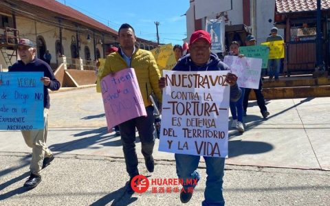 韦拉克鲁斯（Veracruz）在保护实施酷刑者？