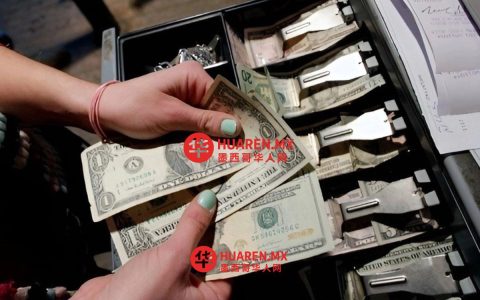 美国工作的墨西哥人数量减少致汇款下降：BBVA