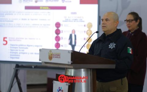 埃卡特佩克市（Ecatepec）犯罪率下降，243处被侵占房产成功收回