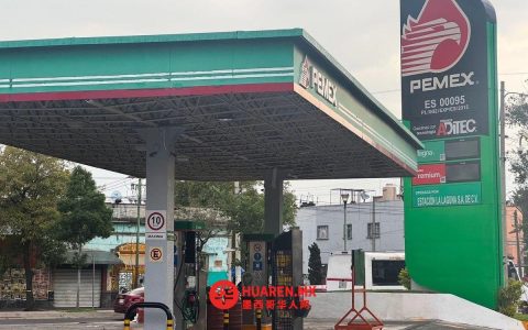 2026年汽油价格将保持稳定！IEPS调整，Sener与Hacienda表态