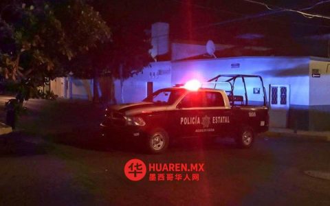 科利马省（Colima）餐厅遭袭击 2死1伤