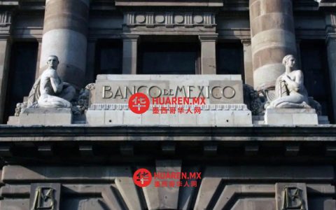 分析师下调2025与2026年巴西经济增长预期：巴西中央银行（Banco Central do Brasil）