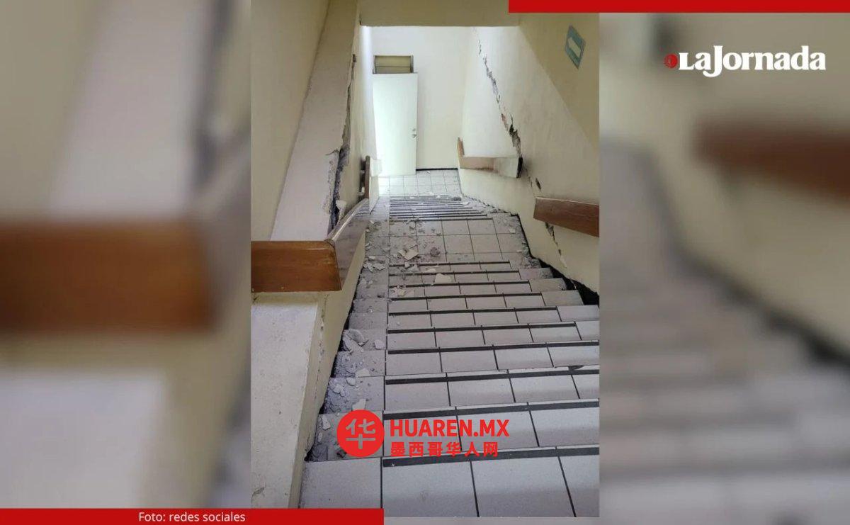 墨西哥社会保障研究所（IMSS）表示，6.5级地震后其医院无结构性损坏。