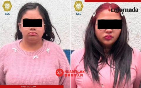 伊斯塔帕拉帕“Los Pepes”贩毒团伙两名成员落网