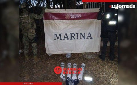 联邦军在锡那罗亚州库利亚坎市（Culiacán）拆除7枚爆炸装置
