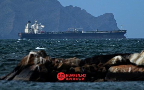 特朗普签署行政令，加强对委内瑞拉原油出口收入监管