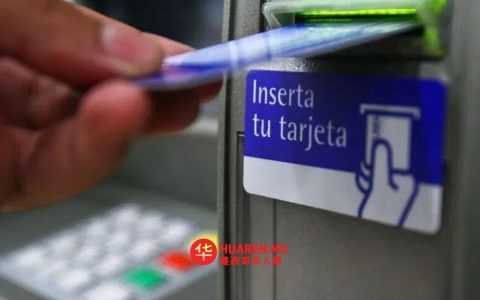 墨西哥私营银行2025年赚2.78万比索利润