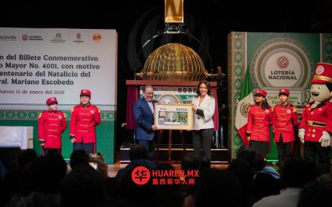 Lotenal为纪念马里亚诺·埃斯科贝多（Mariano Escobedo）诞辰200周年而发行了纪念邮票。