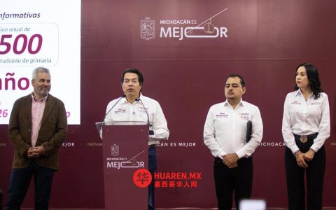 米却肯州首次向4.4万名大学生发放奖学金