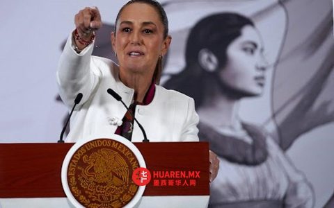 美洲不属于任何意识形态或势力——谢因鲍姆重申拉美自主立场