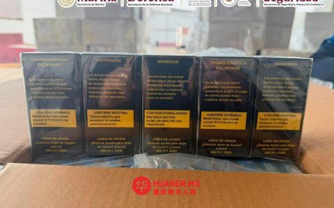 近百万盒日本走私香烟被查，涉案金额巨大