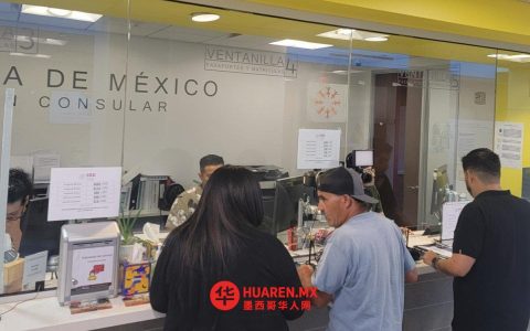 墨西哥政府重申驻美国大使馆保持政治中立，所有行动均依据国际法开展。