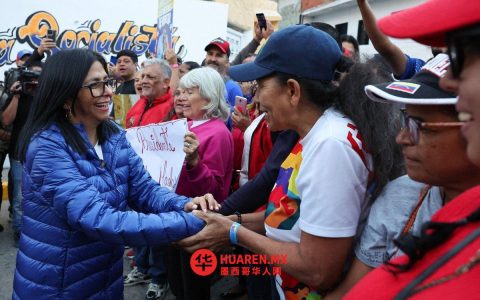 委内瑞拉副总统德尔西·罗德里格斯（Delcy Rodríguez）回应特朗普：委内瑞拉不容外部势力干涉