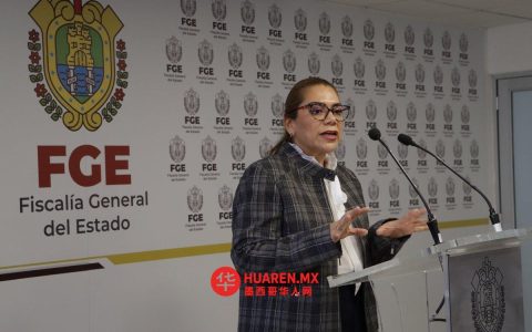 韦拉克鲁斯州：联邦调查局介入卡洛斯·卡斯特罗遇害案，不排除追查其他线索