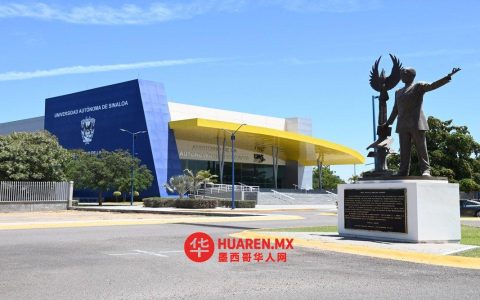 四州公立大学启动贷款债务偿还程序