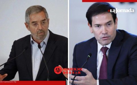 福恩特与鲁比奥团队就边境安全及执法事宜展开沟通