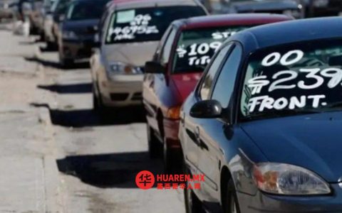 新拉雷多7万辆“巧克力车”获合法身份，曾涉违规今已合规