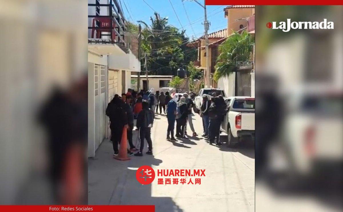 阿约特辛纳帕毕业生向国家教委申请学位名额