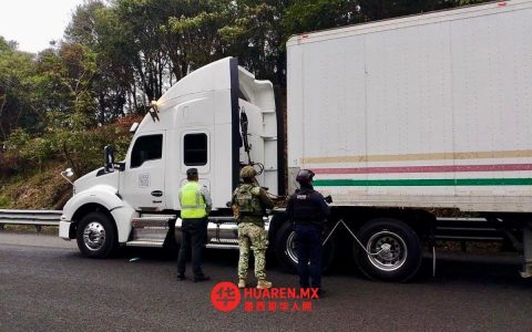 韦拉克鲁斯现咖啡运输车被盗案，有人已报警