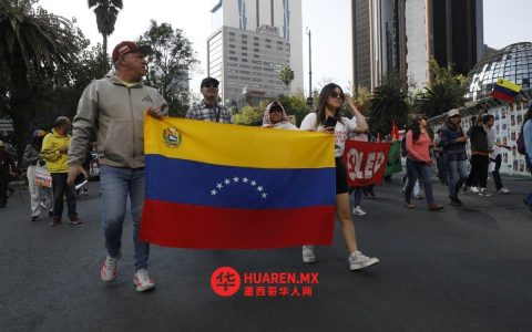 美国驻墨使馆因委内瑞拉抗议活动调整签证预约安排