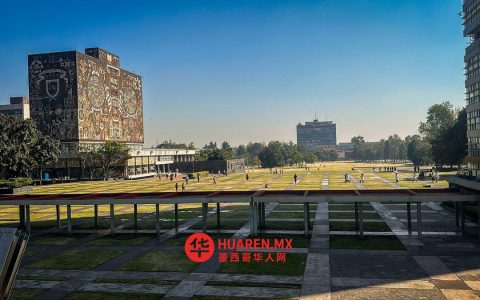 墨西哥国立大学与员工达成协议 工薪资上调4%