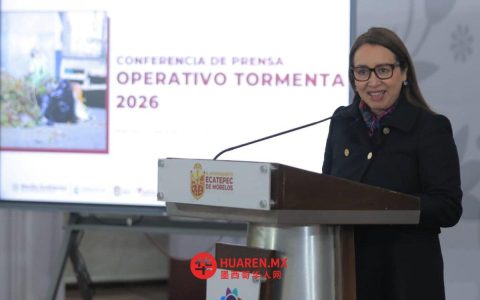 埃卡特佩克（Ecatepec）启动防洪行动，应对下一雨季潜在风险