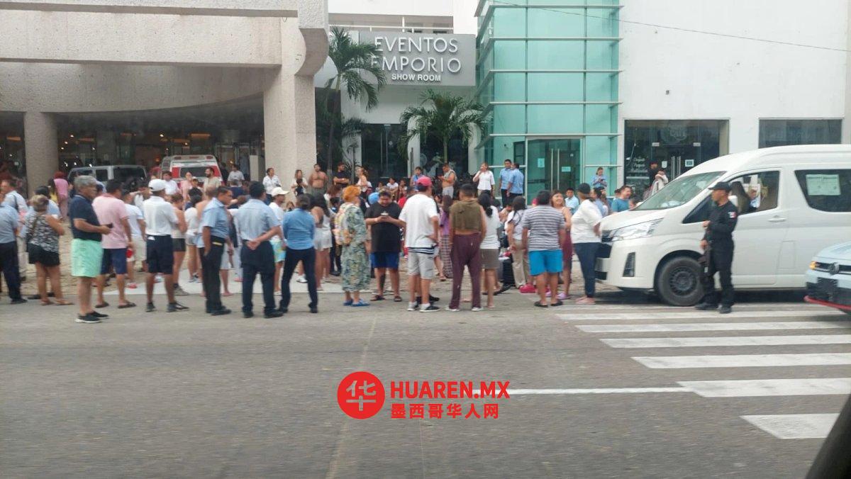 格雷罗州因6.5级地震启动紧急预案