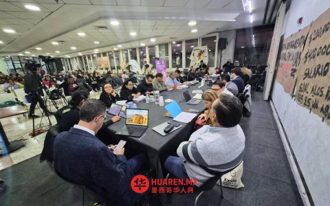 社会团体声援乌拉圭大学（UAM）工会，参与合同谈判与薪资协商