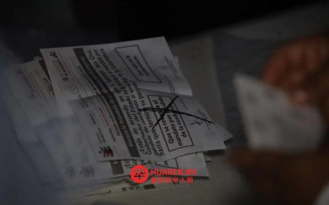 哈里斯执政末期，该地区莫雷纳党支持率下滑