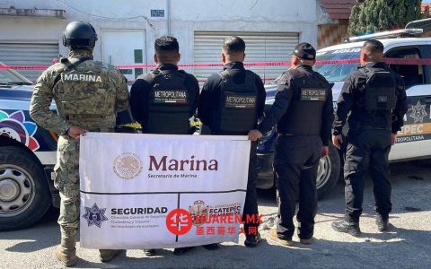 他们在埃卡特佩克（Ecatepec）设立“呼叫中心”，实施敲诈勒索。