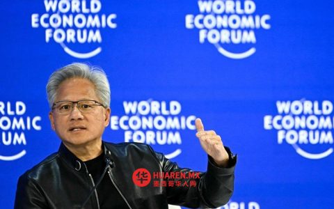 英伟达（Nvidia）称，人工智能领域仍需数千亿美元资金投入研发与投资