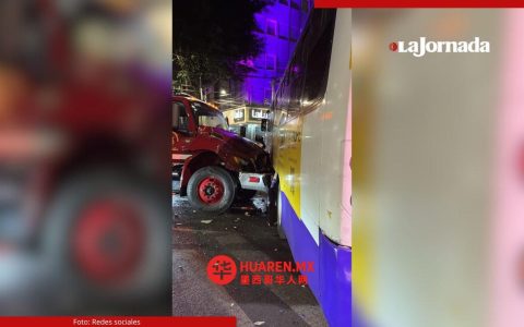 公交与消防车相撞，库阿乌特莫克市（Cuauhtémoc）市长办公室一职员受伤