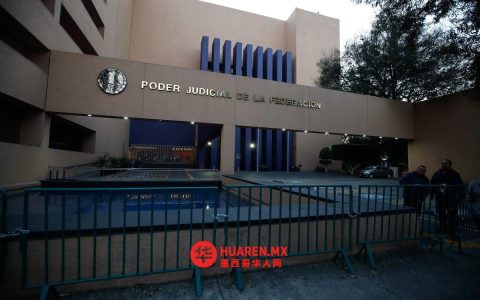 政府为司法系统启动全面紧缩计划