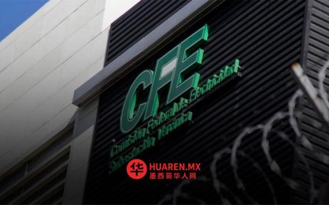 CFE正采取措施应对冬季风暴对美国天然气供应的潜在冲击