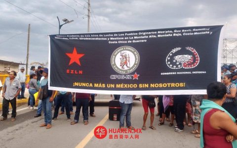 “Los Ardillos”发出威胁后，Cipog-EZ呼吁联邦政府立即派兵