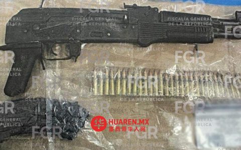 法院裁定两名委内瑞拉籍CJNG组织成员罪名成立，涉非法持有仅限军用武器及弹药
