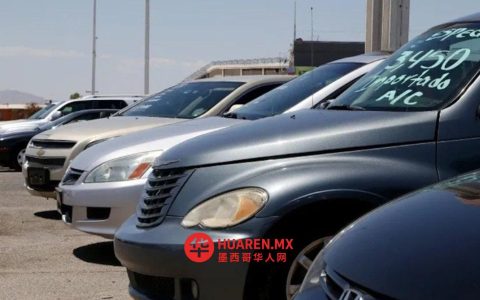 纽瓦罗雷多推行“巧克力汽车”计划，新规实施后未中断