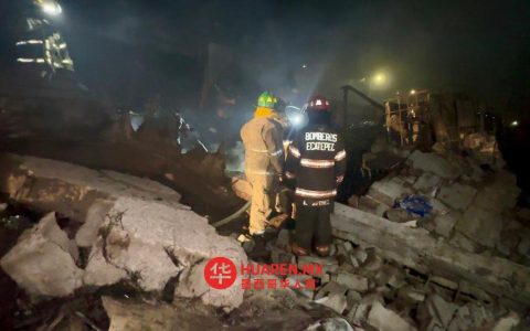 埃卡特佩克（Ecatepec）一非法画材仓库发生火灾 消防员及时扑灭 无人员伤亡